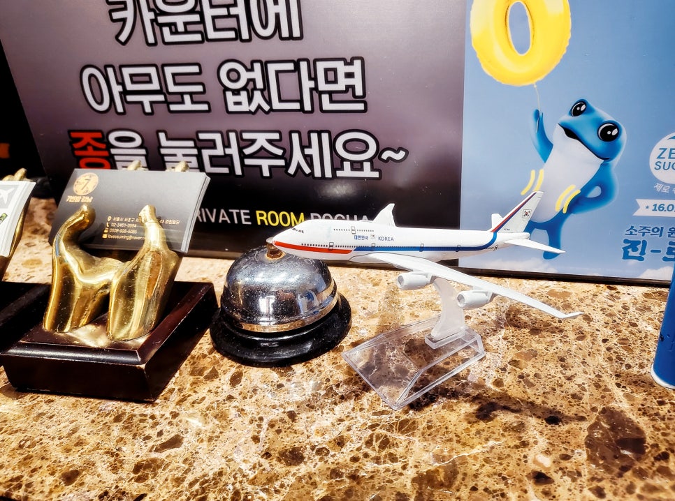 7번방포차 이미지