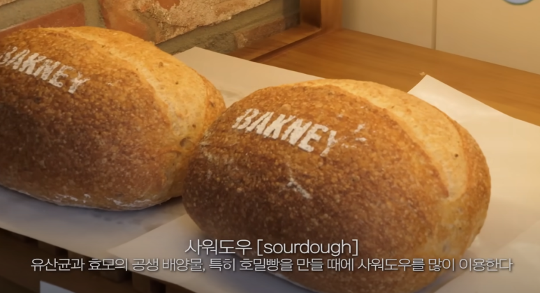 미선빵집 이미지