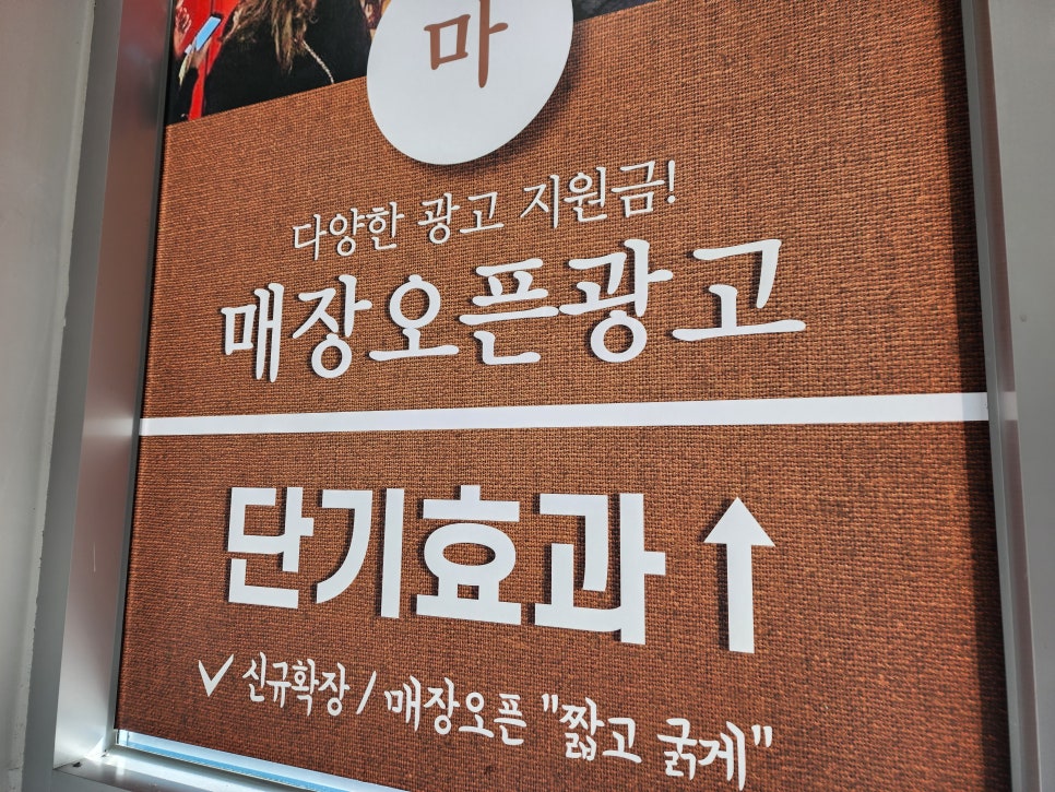 진주광고 이미지