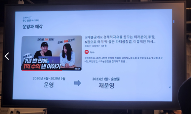 에멜로스 공작가 이미지
