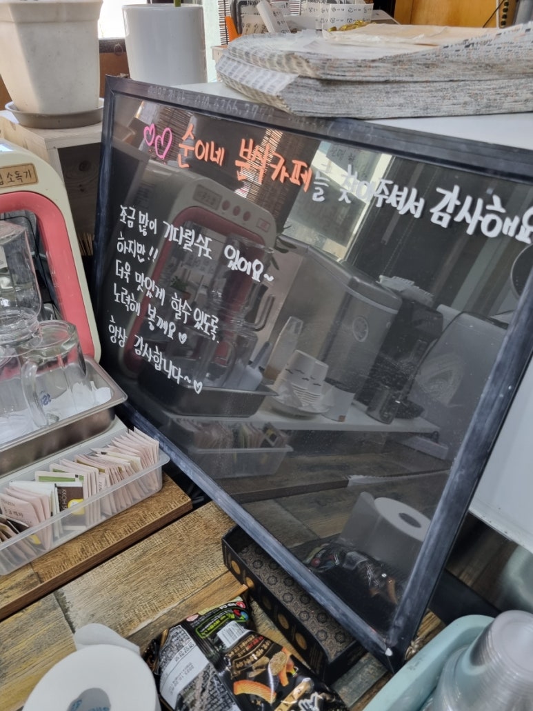 순이네분식까페 이미지