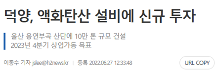 (주)신일케미칼 이미지