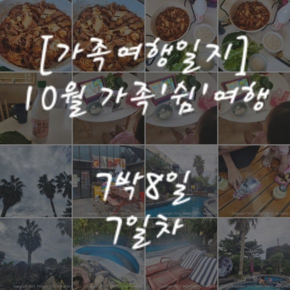 탄천농협하나로마트 이미지