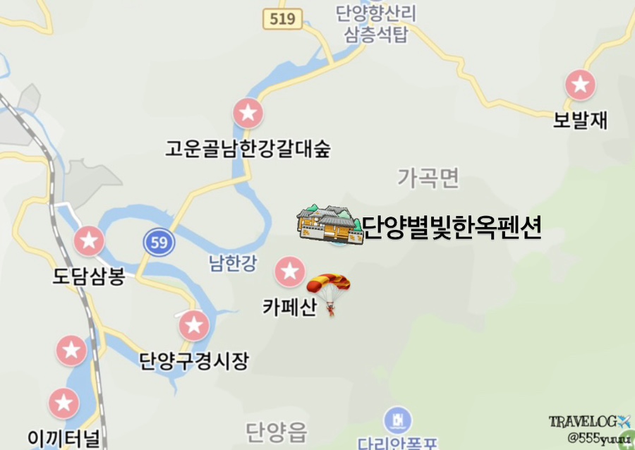 단양별빛한옥 이미지