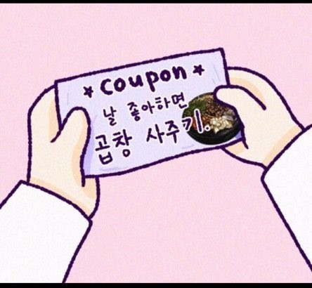 황소곱창곱돌이네 이미지
