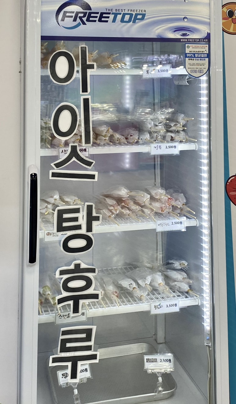 오천농협 하나로마트 이미지