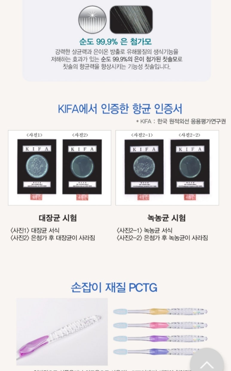 미소지은치과 이미지