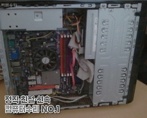 구로컴퓨터 이미지