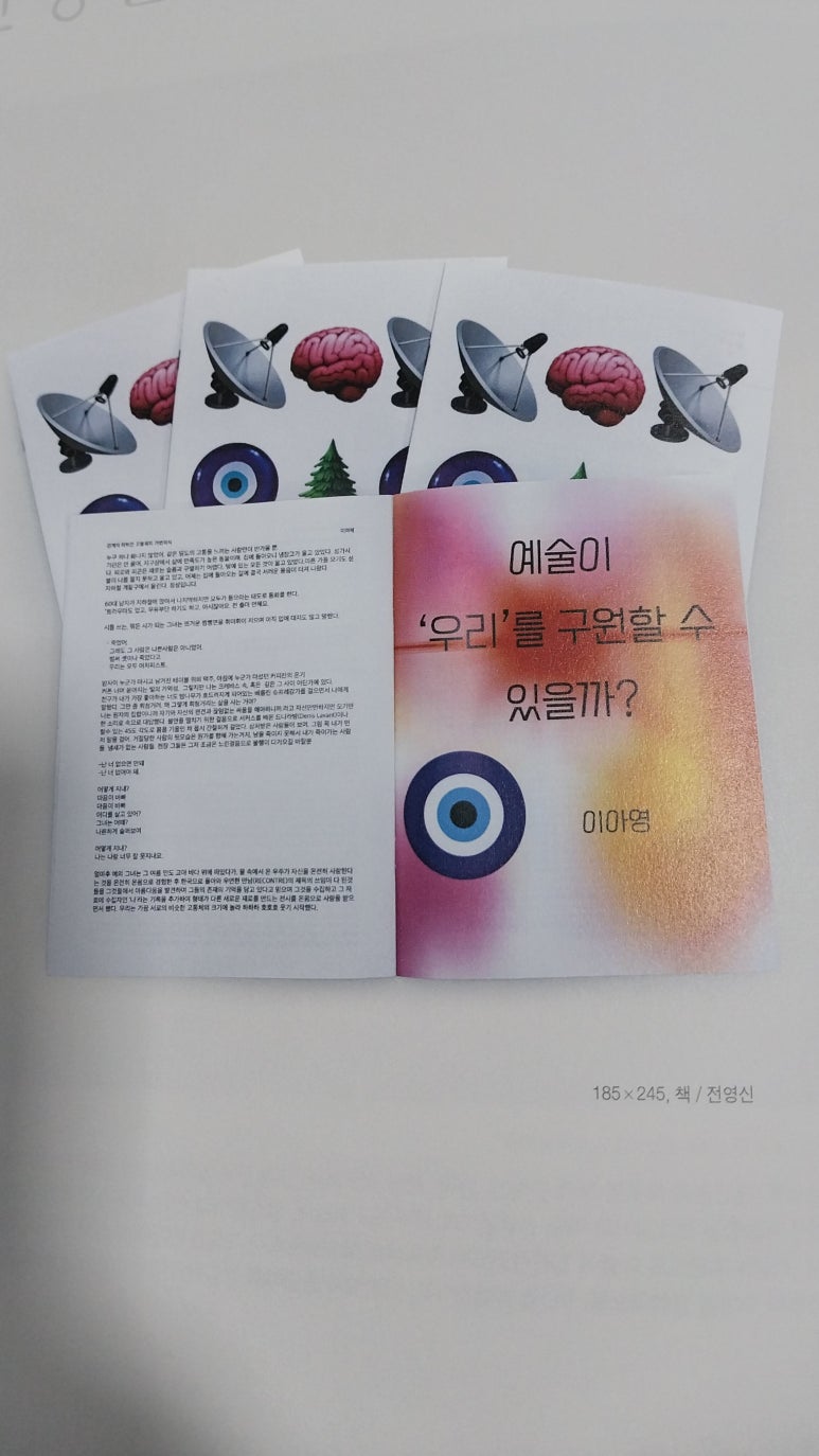 미루아트센터 이미지