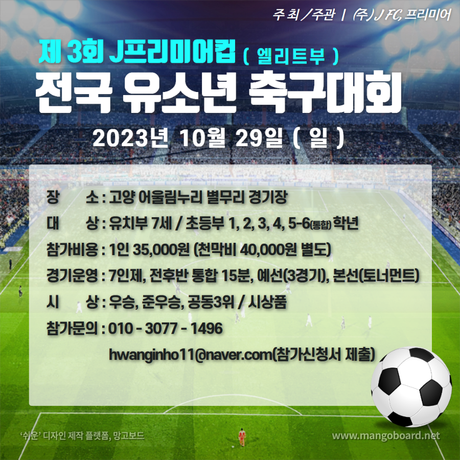 제이에프씨 이미지