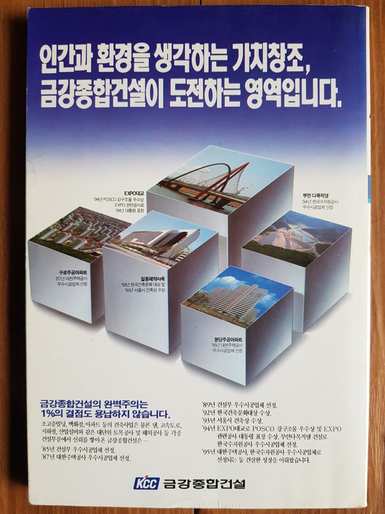 한글사 이미지