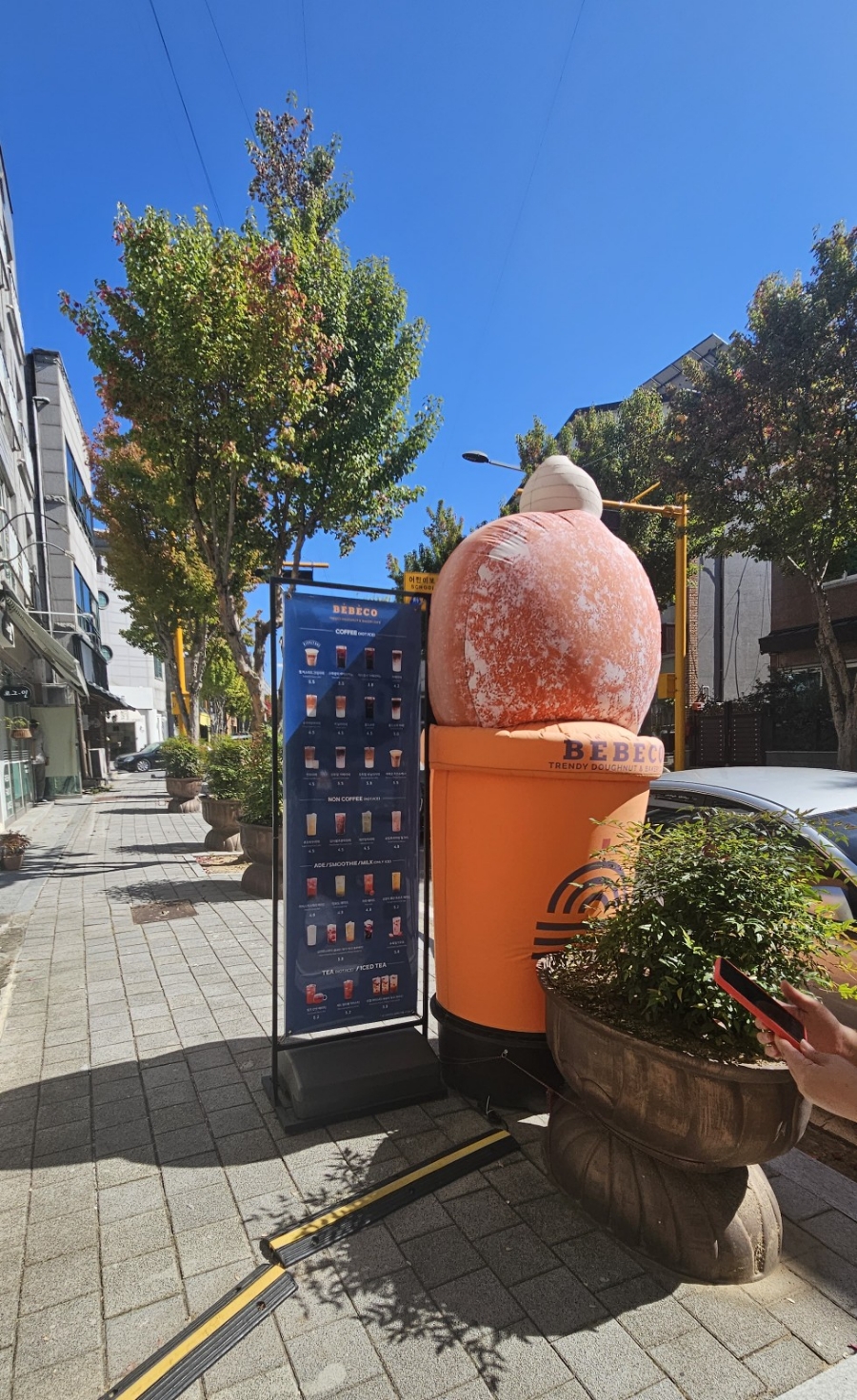 배배꼬 이미지
