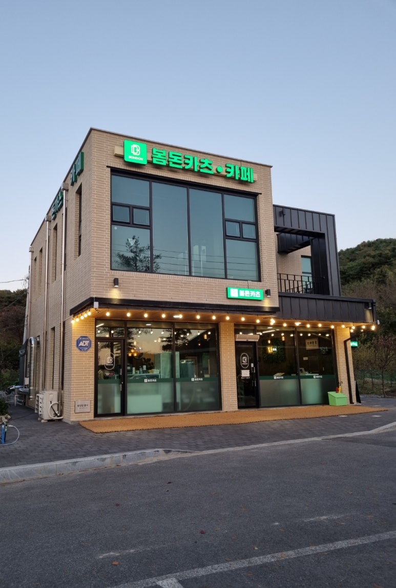 봄돈카츠 이미지