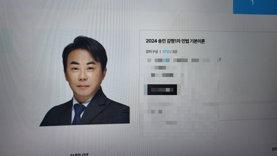 프라임에듀넷 이미지