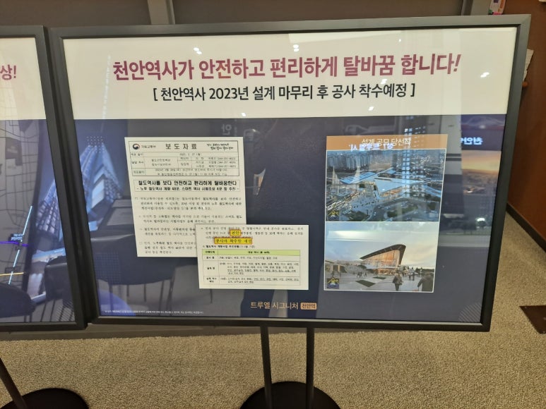 센터스퀘어관리사무소 이미지