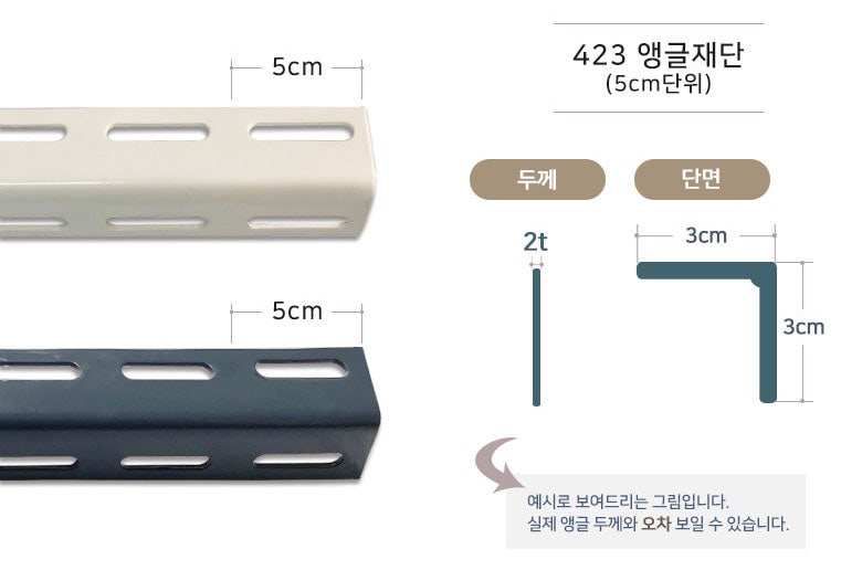 동명앵글 이미지