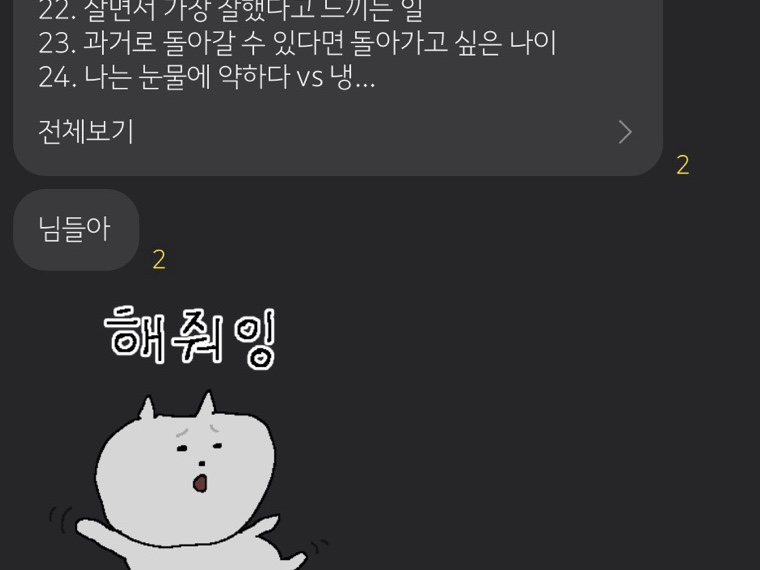 모미가 이미지