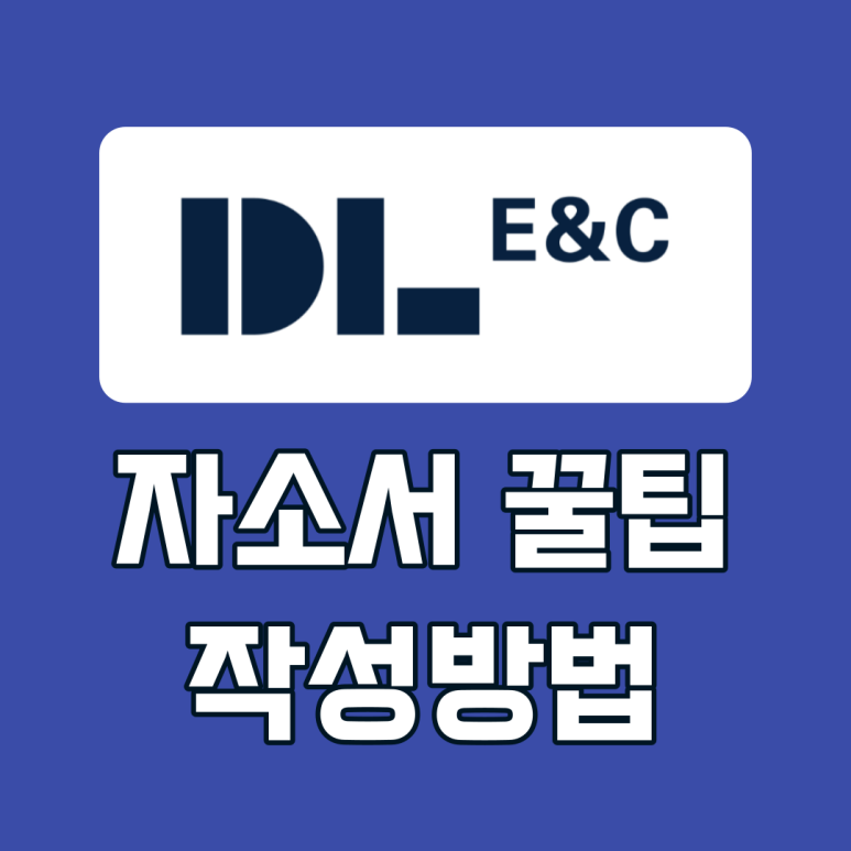 신화이앤씨 이미지
