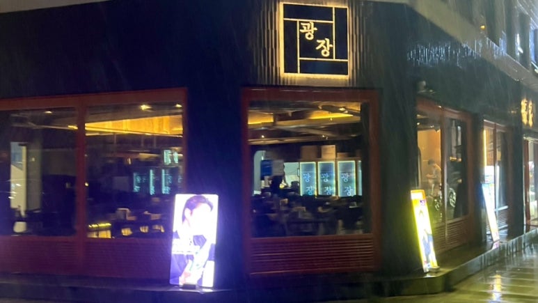 오렌지노래광장 이미지