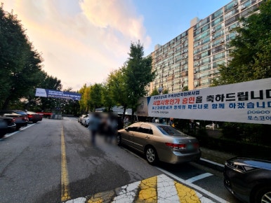 미성철강 이미지