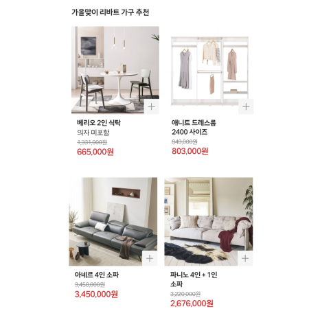 토탈커먼 이미지