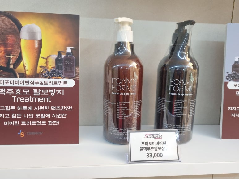 쉼표크리닉 이미지