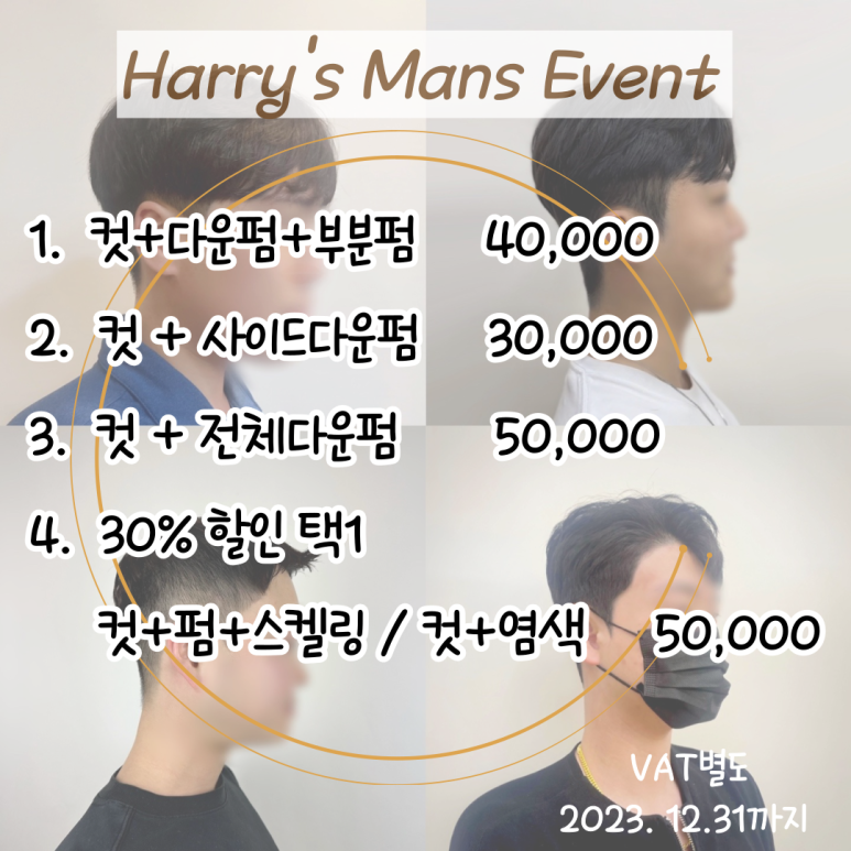 아우라헤어살롱 이미지