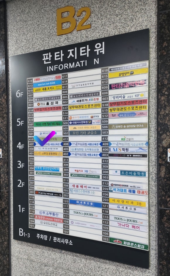 중앙소아청소년과의원 이미지