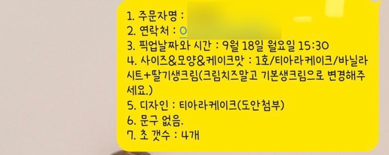 드로잉유케이크 이미지