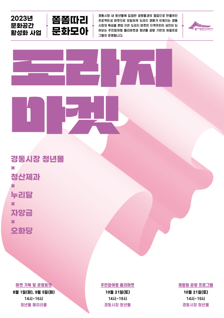 한가락가야금 이미지