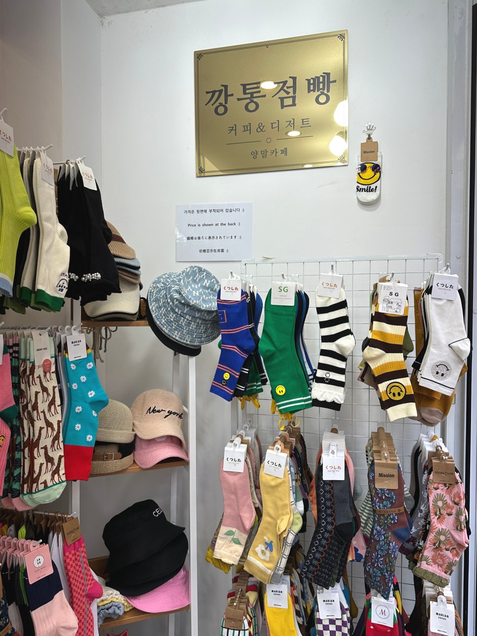 깡통점빵 이미지