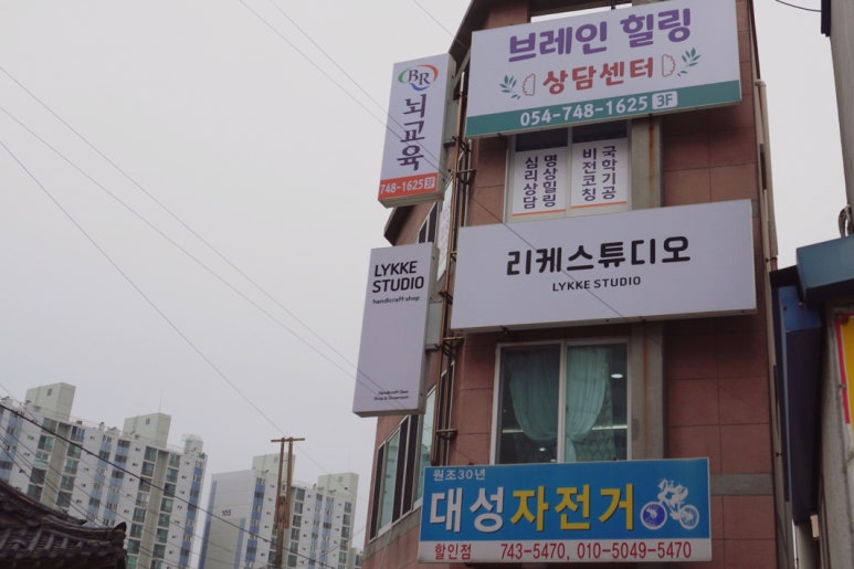 리케리케스튜디오 이미지
