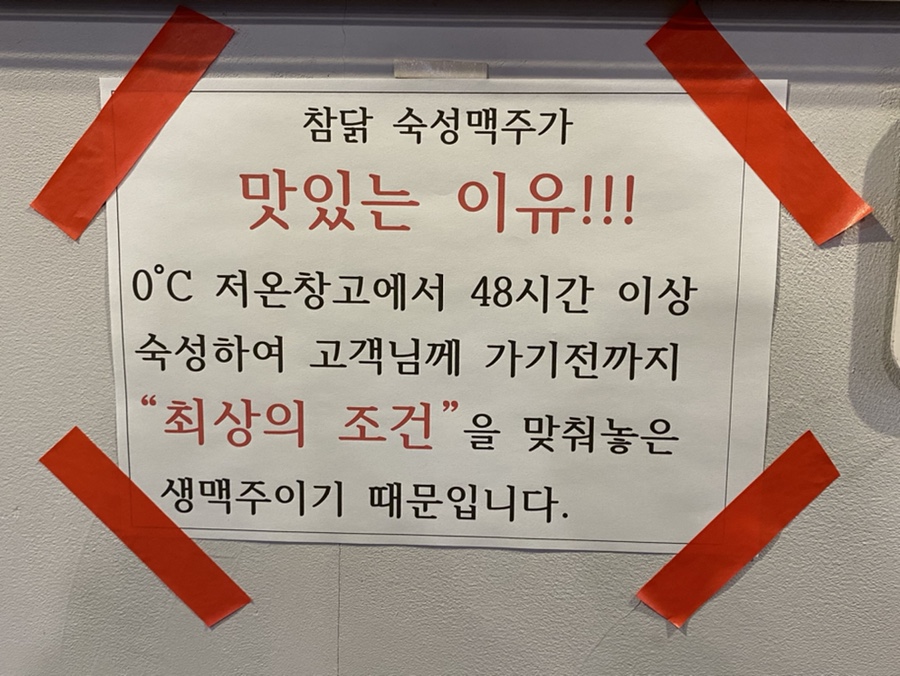 맥주아울렛 이미지