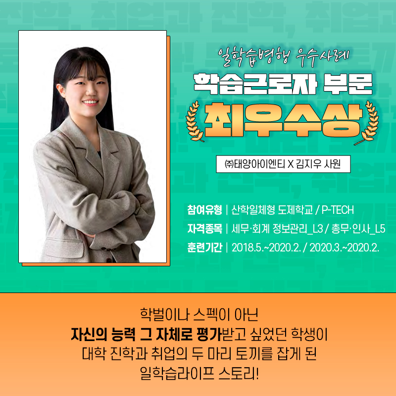 (주)태양아이엔티 이미지