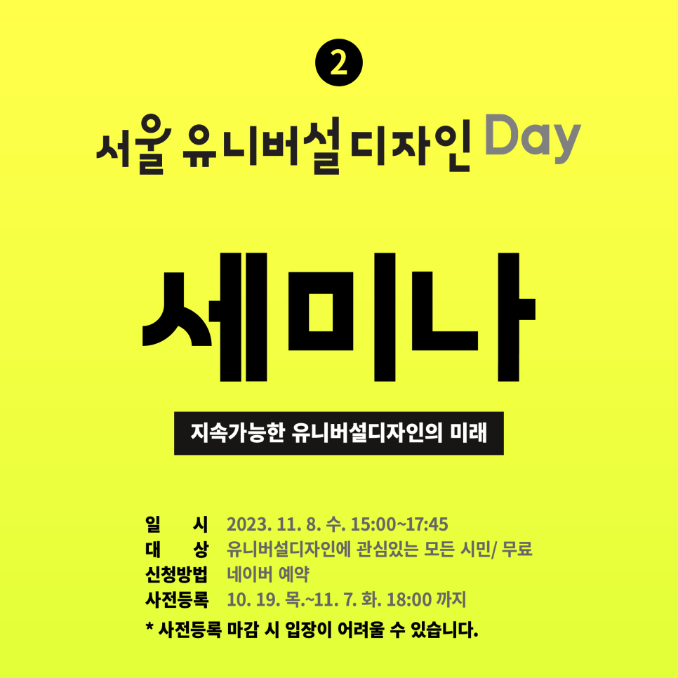 디자인UD 이미지