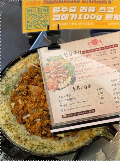 명지 호프 이미지