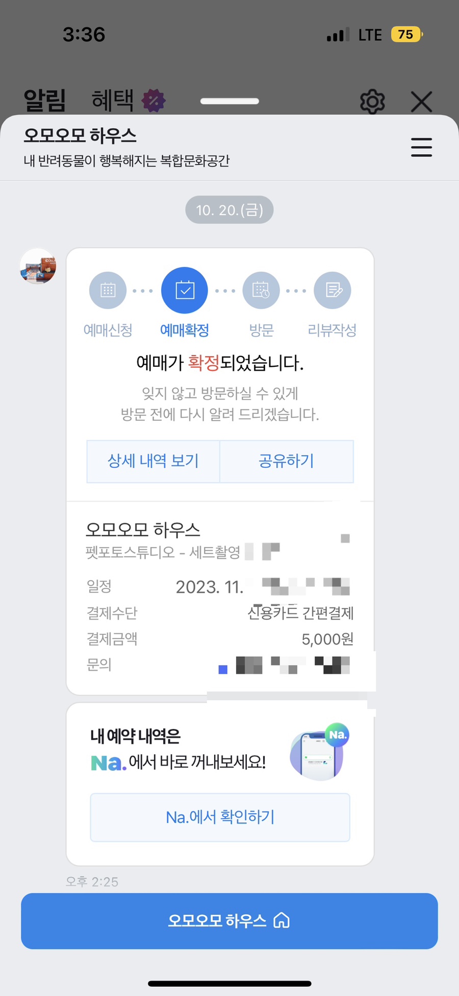 오모오모 이미지