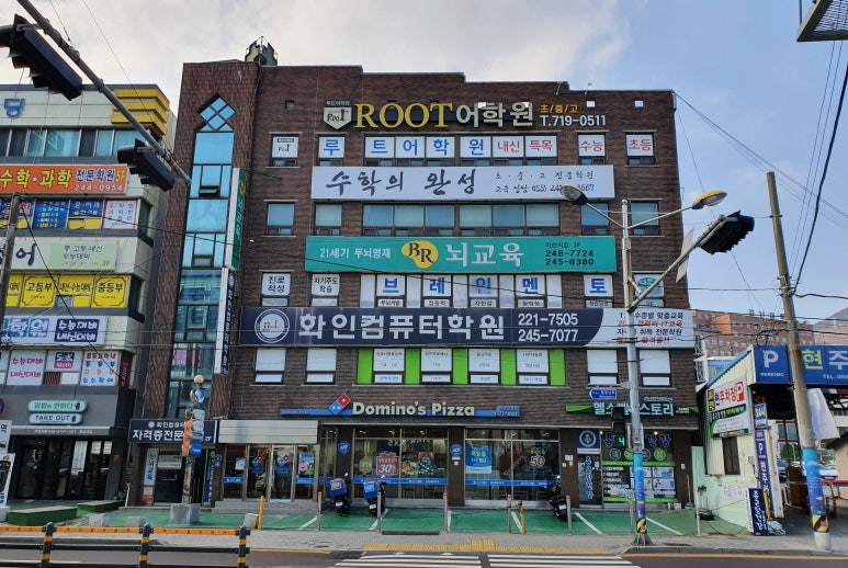 화인컴퓨터 이미지