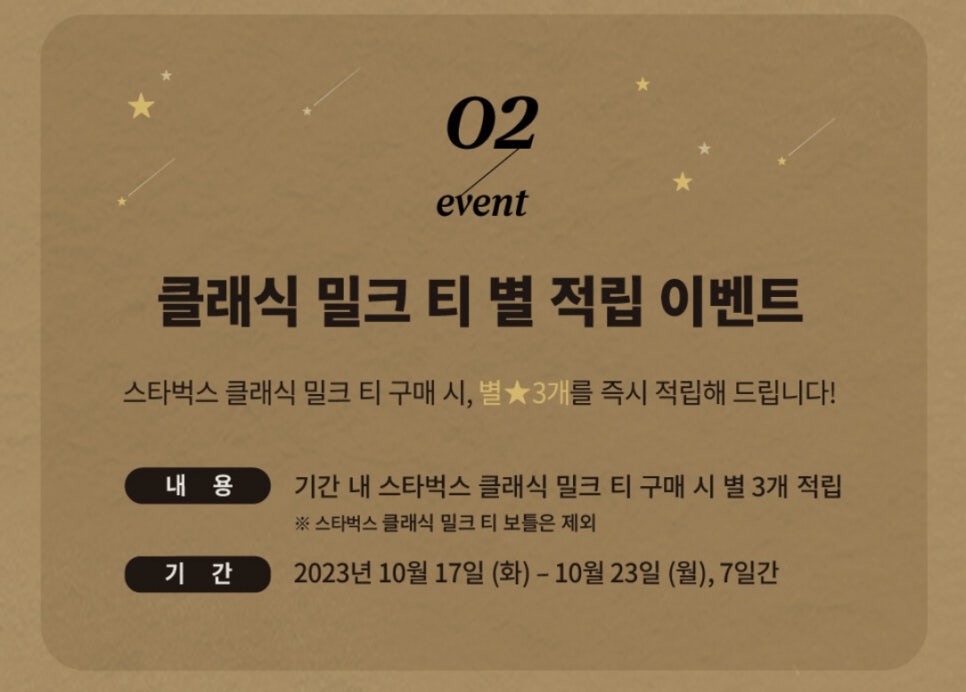 스타벅스 광주충장DT점 이미지