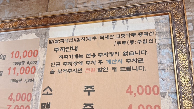 장림연탄갈비 이미지