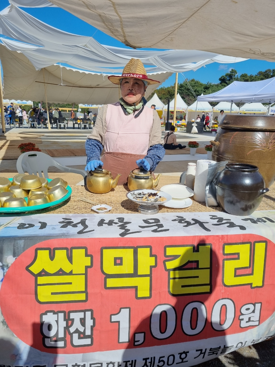 풍년주막 이미지