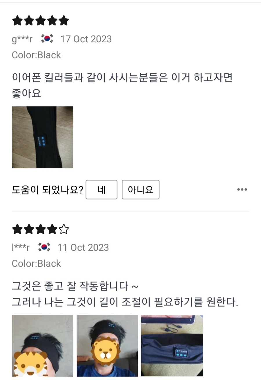 트립위드앤 이미지
