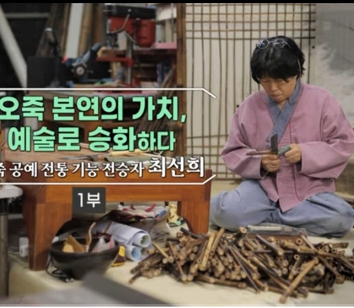 현정오죽공방 이미지