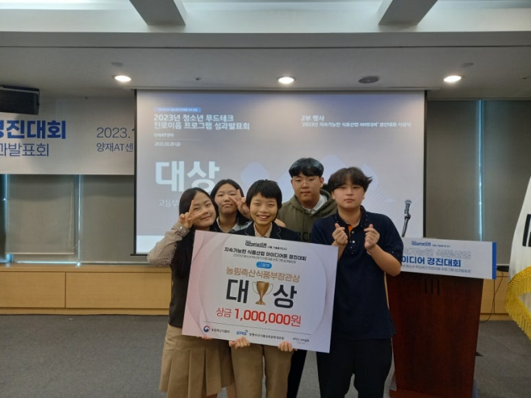 이음푸드 이미지