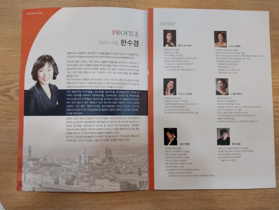 뮤직플러스 이미지