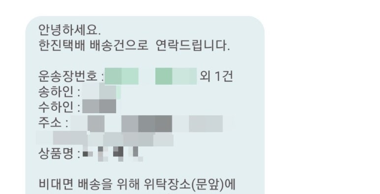 삼남농협 평리지점 이미지