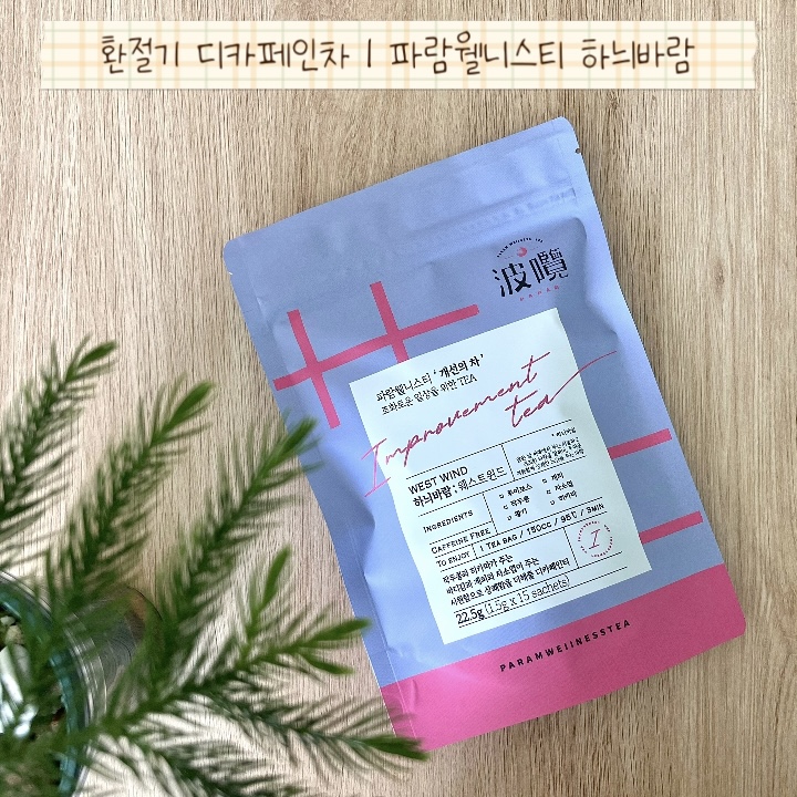 (주)하늬바람 이미지