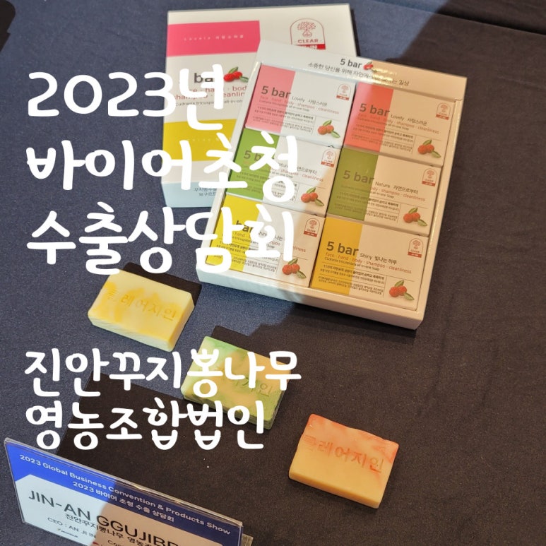 진안꾸지뽕나무 이미지