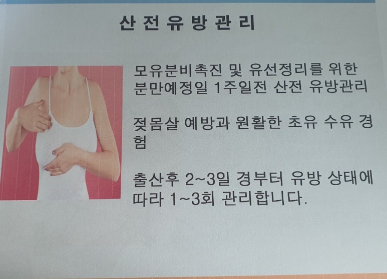바디밸런스뷰티홈케어 이미지