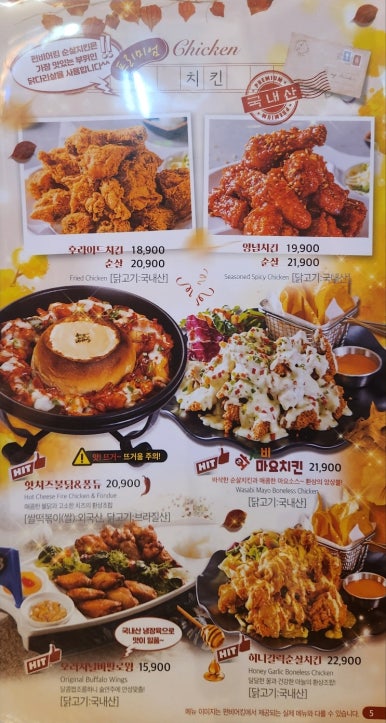 펀비어킹호암점 이미지